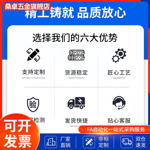 推替换支座用螺荐母POULE8B81-M10/LEB1-M12E/LB81-M15