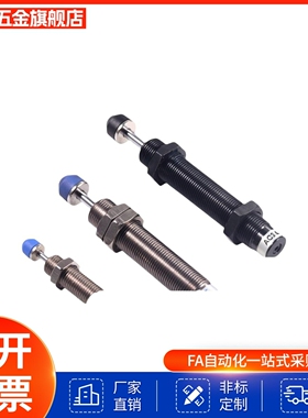 油压缓冲器C-MAKC/C-MAKS/0806/1005/1008/1210/1412/2020-L/M/H