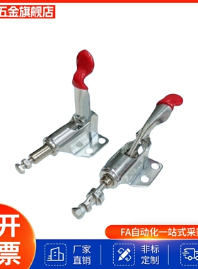 TCPF1/2/3/4/5/6/7/8/9代替快速夹具夹钳