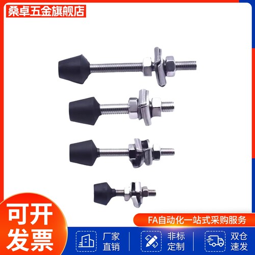 快速夹钳附件 橡胶压头 WDM-042507 044207 053008 064410 065110