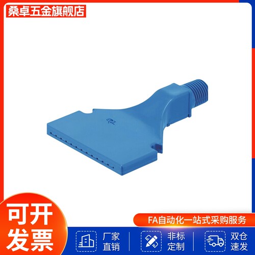 替AFTSP10 AFTSP空气AFTSF喷嘴喷头AFTSS15/AFTSA/AFTRSW60