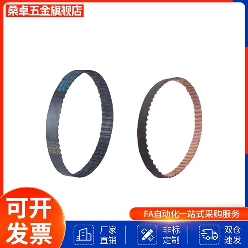 梯形齿同步带 T5/T10型ECL01/02-T5/ECL21/22-T10-15
