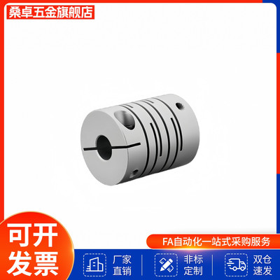 联轴器沟槽式  C-GSACL16 20 25 32-4-5-6-8-10 11 12 14 7 15 40