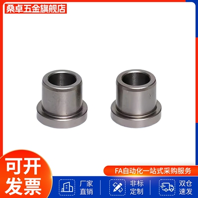 夹具衬套12JBHC/JBHN/JBHM/JBH4 5 6 8 10 12 15 16 20 25-6/8/10