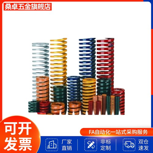 .SWL/SWM/SWH矩形弹簧米S米型SWF6-15/20/25/30/35/40/8/10/12/50