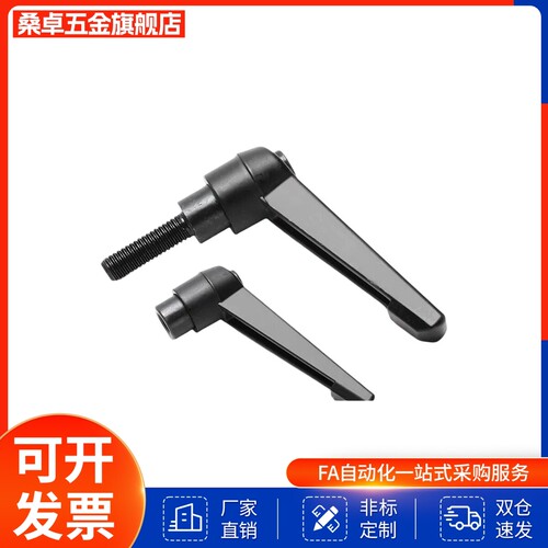 凸缘直杆型手柄 紧定可调位型HAF31/41/42-M6-M8-M10-M12-L16-L20