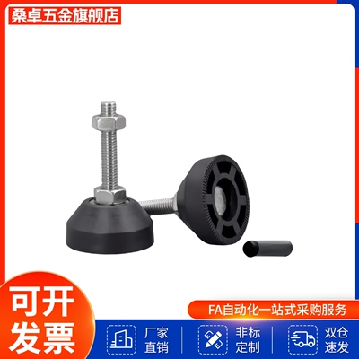 尼龙脚杯 BZR01-50850/508100/8012100/8016150/10016150/501050