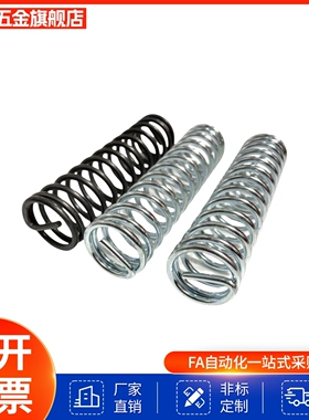 UL8/10/12/13/16/20-10/15/25/30/35/40/45/50/60/70弹簧现货代替