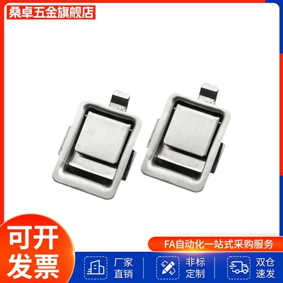 XAV01/11/21/22/31/32/35/38 面板锁 工具箱锁机罩锁电柜门锁