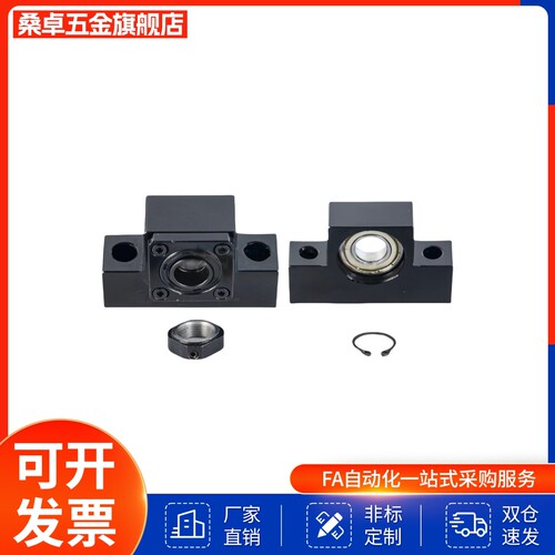 轴承座丝杠支座组件支持固定侧BSW/BSWE/BUN6 8 10 12 15 20 25