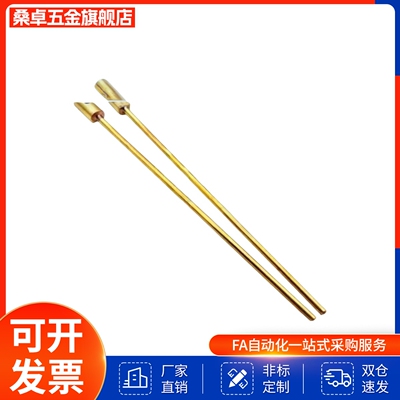 模具运水针WCPNT 1.5 2.5 3.0 4 6 8 10 12运水管 WCPST2.5冷却针