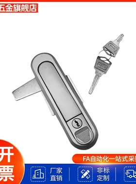 按压式平面锁圆柱锁XAT46/XAS53/XAT91-A84/A117 XAT87-A89XAT89