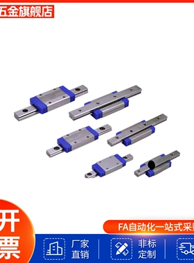 滑轨导轨LRM15N1/N2/L1X70X110*150X190X230X270X350S15AH