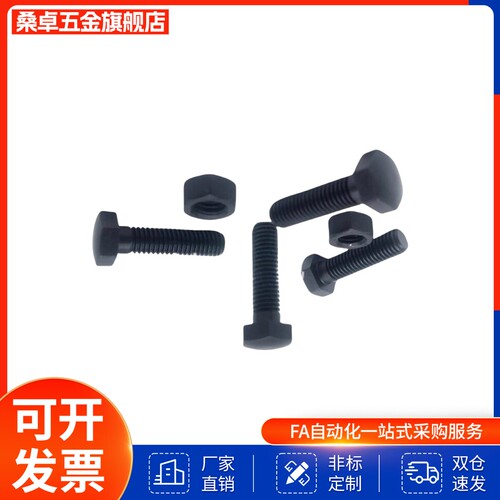 头部R型细牙碳钢定位螺栓STCB6/8-10/15/20/25/30/35/40/50/60/80