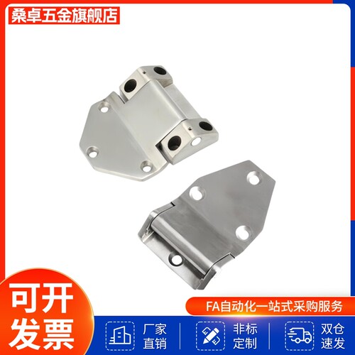 HFR18-52 38大型机械设备铰链不锈钢超厚防盗门承重合页HFR28-105