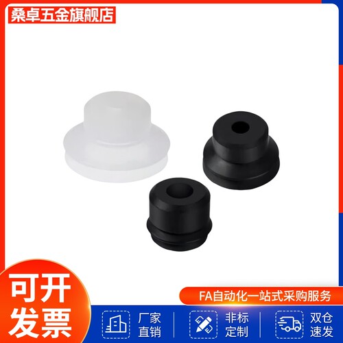 怡真空吸盘WEM07-d20 WEM06-d6 d8 d10 d15 d20 d30 d40 d50