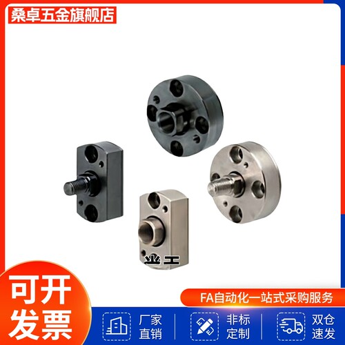 浮动接头FJCR/FJCC//4/5/6/8/10/12/14/16/18/20/22-0.8/1.0/1.5