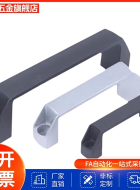 方形拉手PA门把手XAB31-L122 /L150 XAB71-L122/L150 XAB21-L100