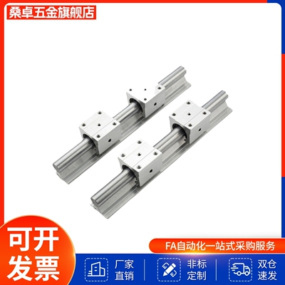 HHC-H55-2-L800-E0 SE2BWLZ6.5 912 14 16微型直线导轨