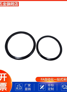 替代NPA 3/4/5/6/7/8/9/10/10A/11.2/20/21 O形圈 P系列 线