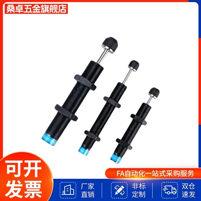 包邮缓冲器C-AC0404/0604/0806/1005/1008/1210/1412/2020N-L/M/H