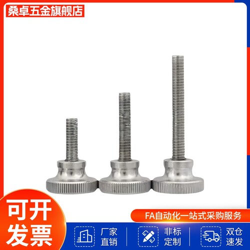台阶型旋钮压纹把手C-NKB4/5/6/8/10-10/15/20/25/30/35/40