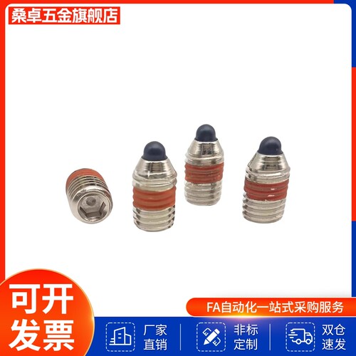 ZAP64 定位销 SPJF3/4/5-M16 SPJF-N 超重载型弹簧柱塞短型弹顶销
