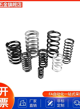 C弹簧VUR5 VUF VUL6 UV20 UY30 UR40 UF UL4 UTT50UM/YWY8-L25/D3