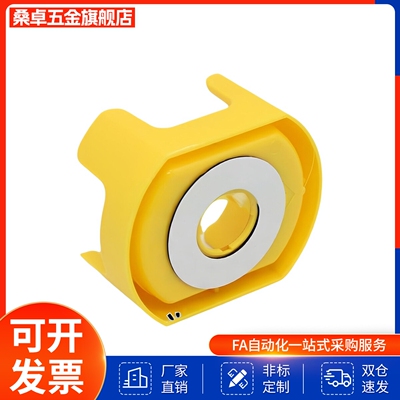 急停开关保护罩 适用φ22安装孔系列 ZHA43-A/B-W/Y误触控保护座