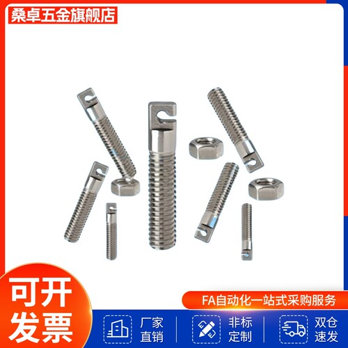 不锈钢SAIPOK4/5/6/8-10/15/20/25/30/35~45缺口型拉伸弹簧用支柱