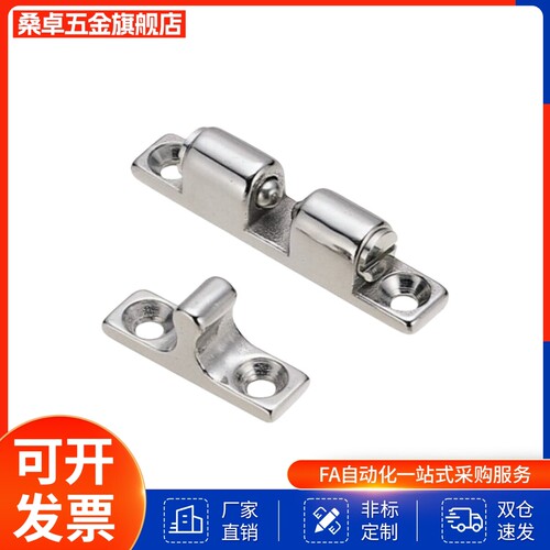不锈钢门吸 球形扣BCAS/BCASS/BCASD32/43/50/70