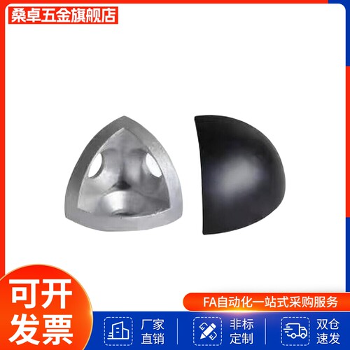 ARC51/52-G306三维角连接件ADW48-308/G408/AHF21/AIP31/AHE21
