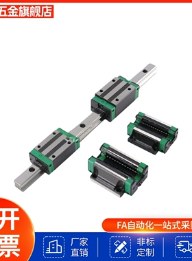 IAC01/02/05/06-H8 H10 H13/H16-L95微型直线导轨滑块HGH25CA2R01