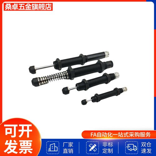 ASAC-0806/1005/1008/1210/1412/1416/2020/2030-H/M/L缓冲器3660
