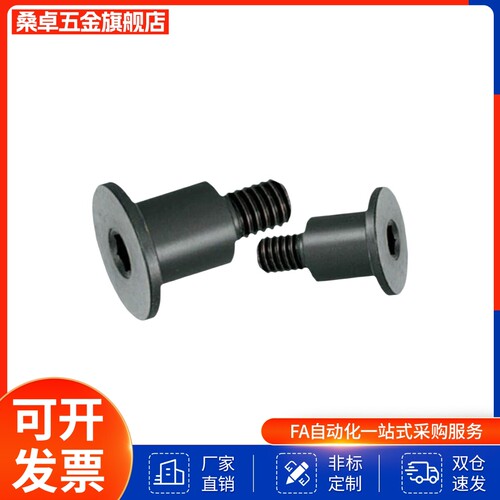 轴销螺栓短头型 DBTB DBTS3-3/4/5/6/7/8/10-3/4/5/6/7/8