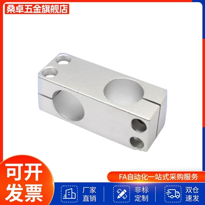 替代支柱夹同径RDE01十字转接头RDE22-D6/8/10/12/16/20/25/30/35