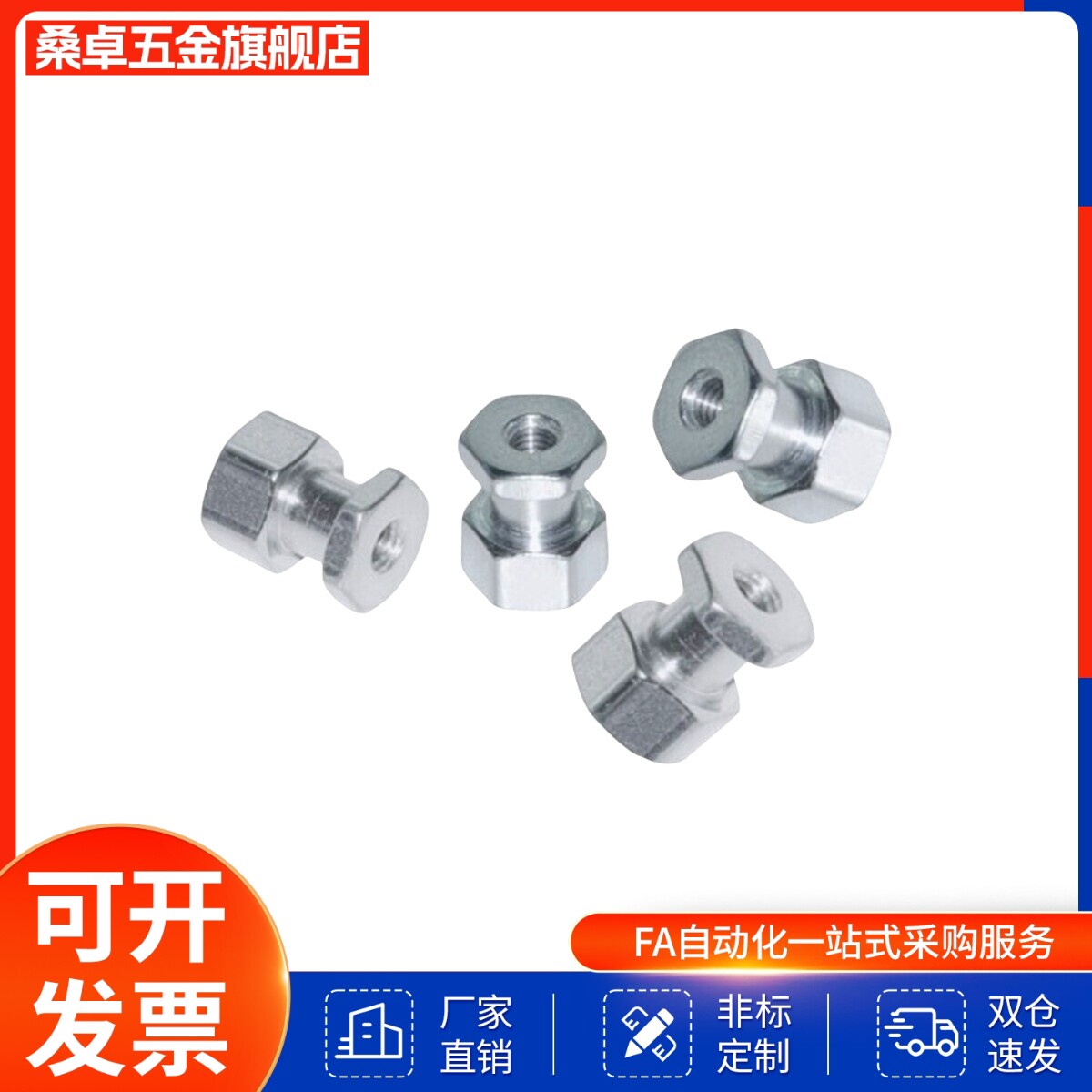 浮动接头偏心型WHB01-M8/M10/M12/M14/M16/M18/M20-1.0/1.25/1.5图片