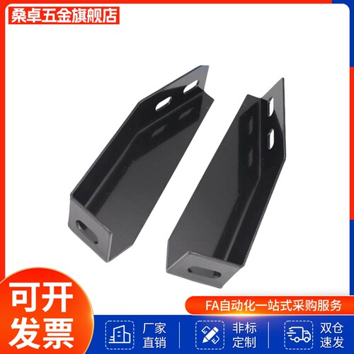 地面支撑脚 AVT27-40铝型材斜地脚 GFFB10-90210/GFFB8-50100-L/R