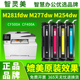M277fdw M280nw CF400A 适用惠普M281fdw硒鼓M254dw M252n CF500A M281fdn 201A202A碳粉CF540A打印机墨盒