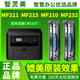 MF212w MF232w MF233n 适用佳能MF211硒鼓MF215 MF243d MF210 226dn 249dw CRG337 229 266墨盒299打印机碳粉