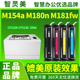 M181fw LaserJet CF510A 适用惠普M154a硒鼓M180n 204A M154nw墨盒HP Pro MFP粉盒Printer彩色打印机墨粉碳粉