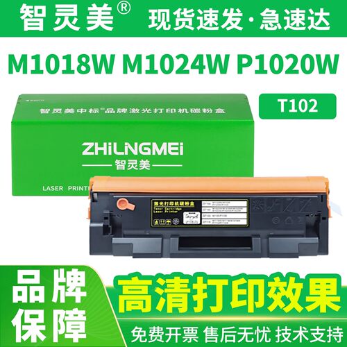 全新芯片 装机即用 加黑高清
