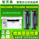 M6568NW P2508 PD218 P2595NW 适用奔图M6518NW硒鼓P2518NW m6508 PD228 M6595NW墨盒PD208 M6558打印机M6608