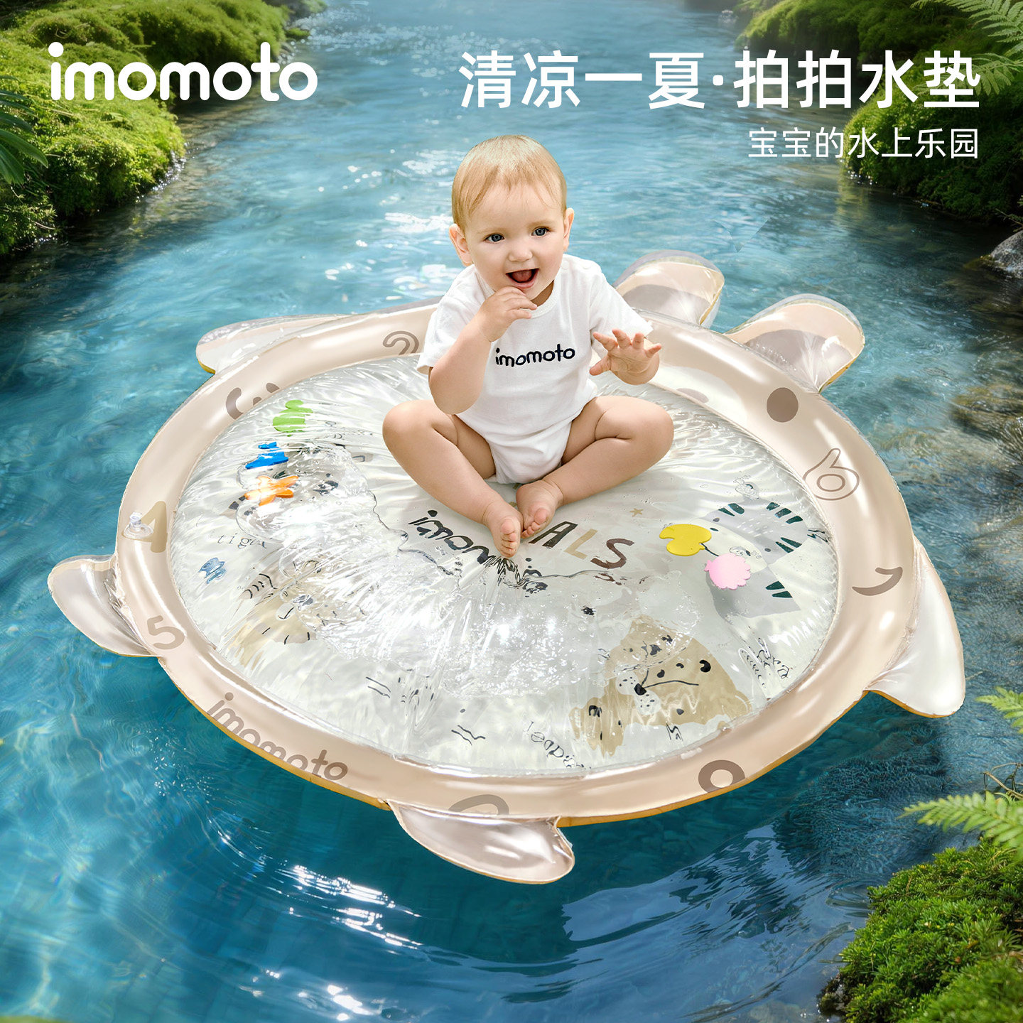 婴幼儿拍拍水垫宝宝大号儿童学爬早教踩水袋玩具爬爬水床加厚气垫
