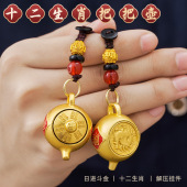 把把壶十二生肖转转手把件包包车配饰把把胡下游热销钥匙扣挂件