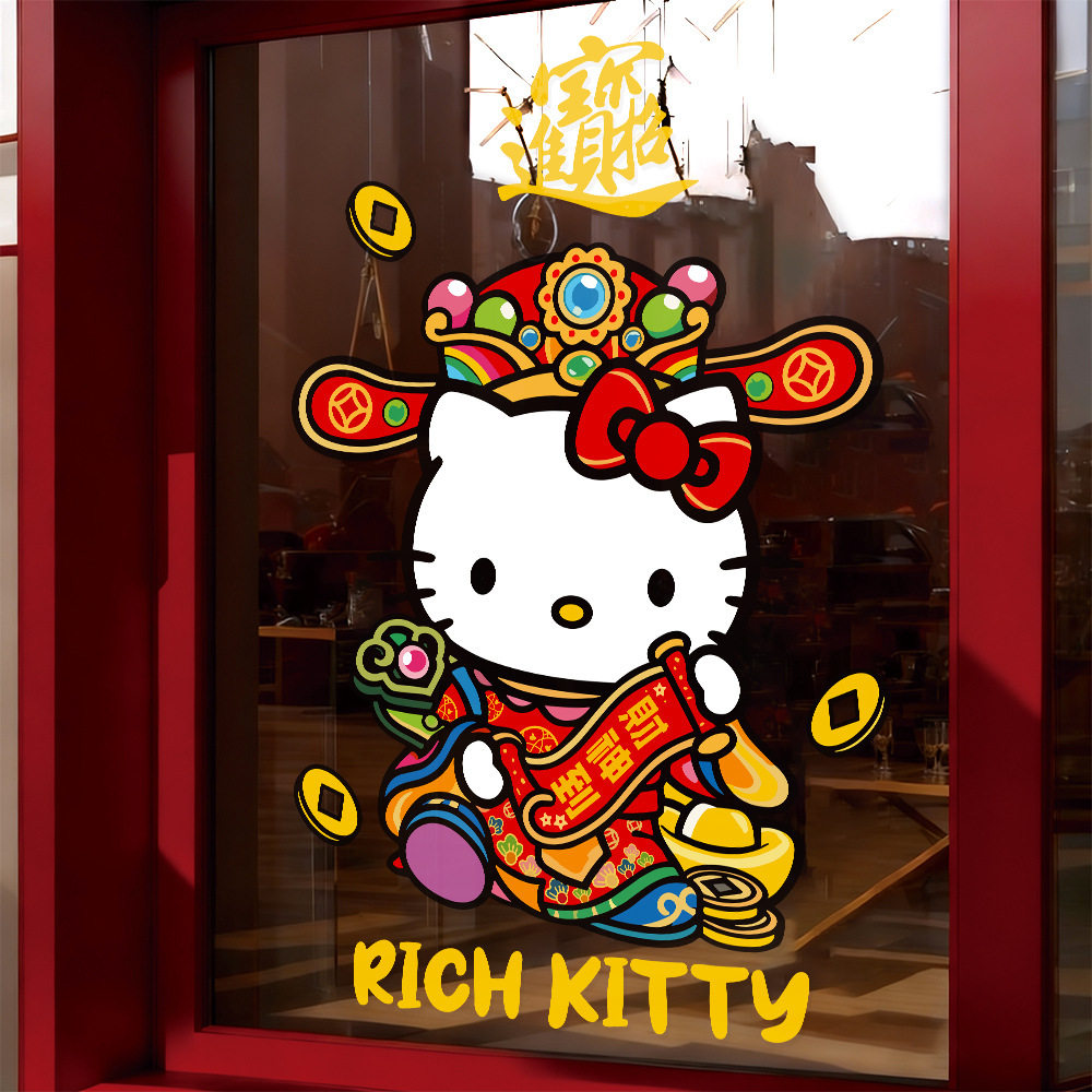 新年马年静电玻璃贴财神爷门贴纸装饰贴窗花窗贴画,节庆用品/礼品,福字/窗花/窗贴,淘宝优惠券,粉丝福利购,淘宝优惠卷