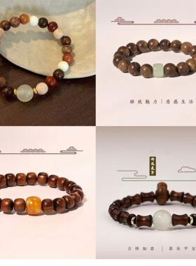 好事花生手链女轻奢高级感竹节送