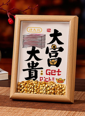 全力以富新中式文创实木相框摆台