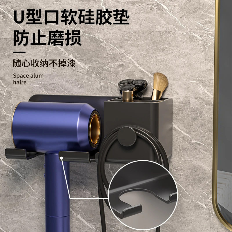 全歆角落电吹风机置物架免打孔收纳放置架子卫生间壁挂支架浴室风