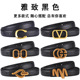 潮流裤 饰休闲简约时尚 带高级 牛皮腰带女百搭装 字母女士皮带女款